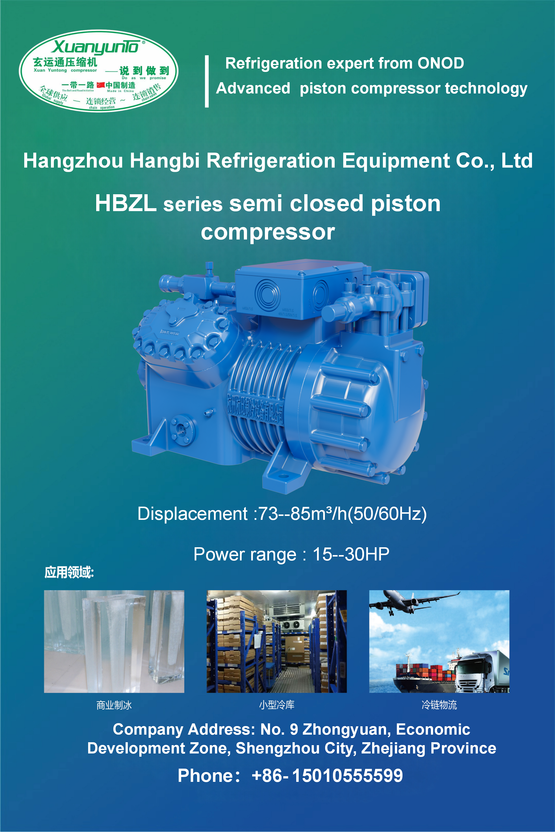 服務(wù)領(lǐng)域