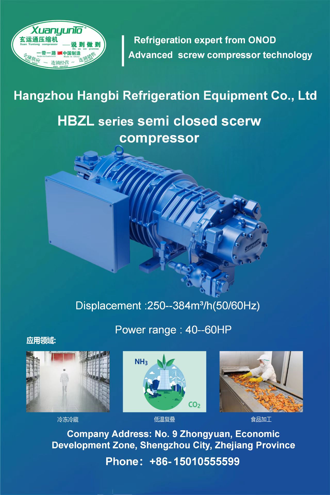 服務(wù)領(lǐng)域