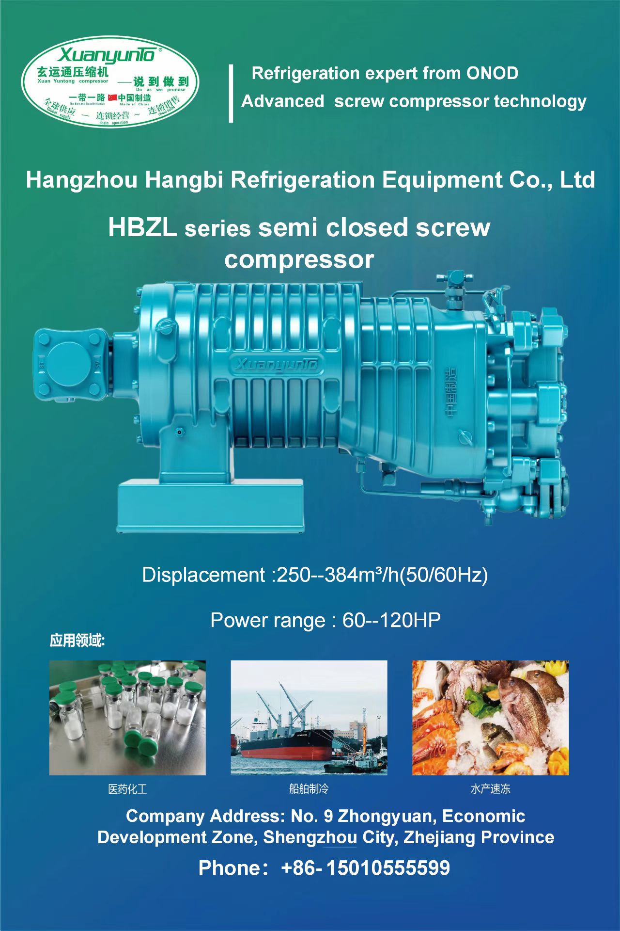 服務(wù)領(lǐng)域