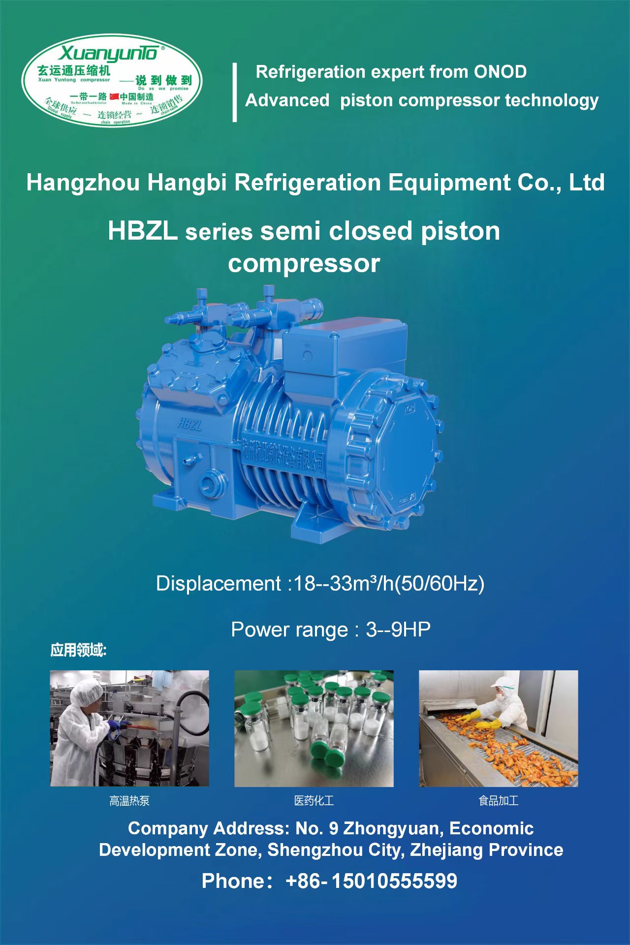 服務(wù)領(lǐng)域